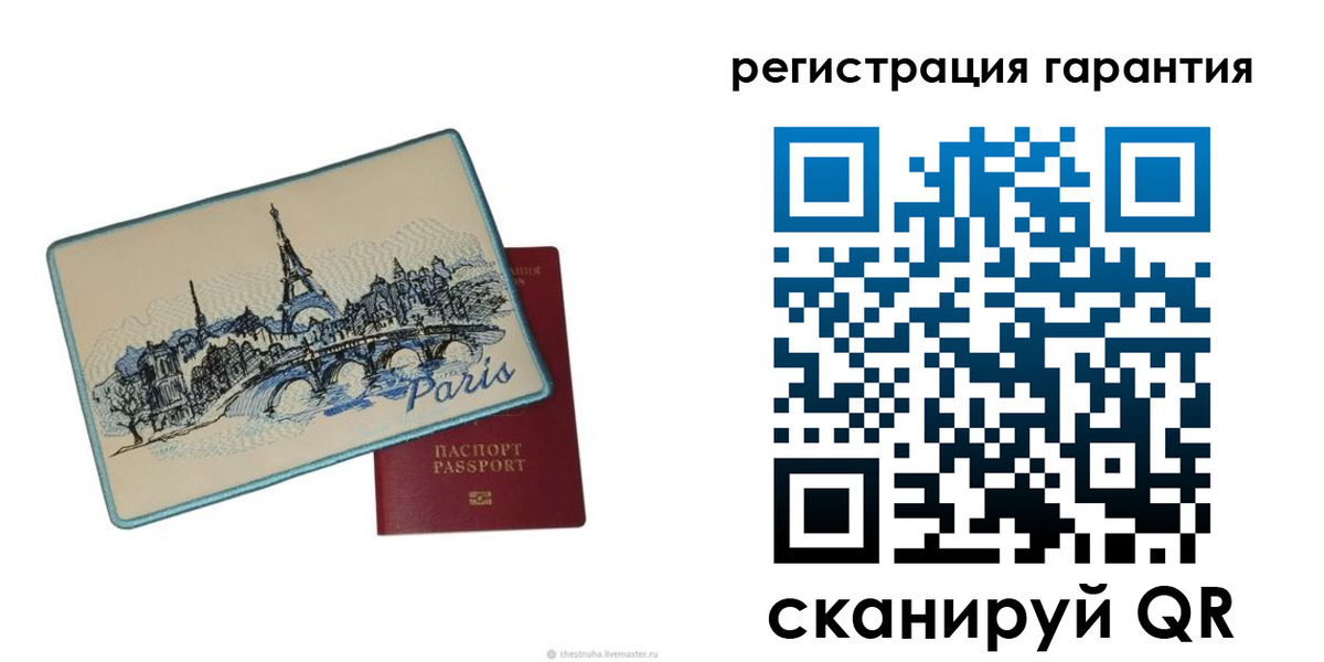 миграционный учет в Балтийске
